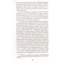 Симона де Бовуар. Второй пол. Том 1. Факты и мифы: Количество страниц 448