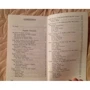 English & American Literature = англійська і американська література: Кількість сторінок 400
