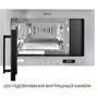 Встраиваемая микроволновая печь WEILOR WBM 2041 GSS: Количество уровней мощности 5