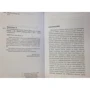 Владимир Кравченко: Не поворачивай головы. Просто поверь мне: Количество страниц 352