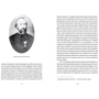 Мої винаходи: ISBN 978-617-67-9394-6