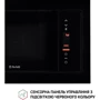 Встраиваемая микроволновая печь Perfelli BM 255 GLB: Переключатели сенсорные