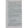 Луиза Мэй Олкотт. Маленькие женщины: ISBN 978-5-389-06623-6