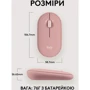 Мышь Logitech Pebble Mouse 2 M350s Tonal Rose (910-007014): Вес 76 г