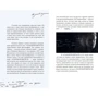 #Зановородиться. Невероятная история любви: Производитель Эксмо