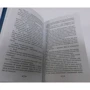 Кэрри Райан, Джон Парк Дэвис: Город жажды (#2): ISBN 978-5-04-106133-3