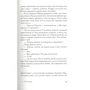 Шубхангі Сваруп: широти тягот: ISBN 978-5-86471-864-3