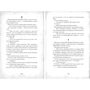 Анатолий Мариенгоф: Циники: Обложка Твердая