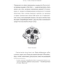 Ли Бергер, Джон Хокс: Почти человек. Как открытие Homo naledi изменило нашу историю: Обложка Твердая