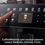 Кофеварка Saeco GranAroma SM6480/00
