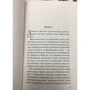 Планета обезьян: Производитель Эксмо