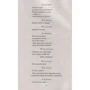 Рихард Вагнер. Кольцо Нибелунга: Обложка Мягкая