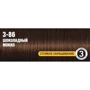 SYOSS Oleo Intense 115 ml Фарба для волосся без аміаку 3-86 Шоколадний Мокко: Тип волосся Всі типи
