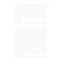 Т. Дж. Клюн: З життя маріонеток: Виробник BookChef