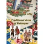 Ярослава Кожолянко: Буковинський традиційний одяг. Traditional dress of Bukovyna