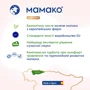 Суміш МАМАКО 3 PREMIUM 12+ на козячому молоці 400 г (1105321) фото 6