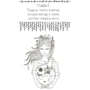 Hygge. Твое уютное счастье с объятьями, печеньками и пледом. Секреты наслаждения жизнью по-скандинавски: Количество страниц 254