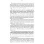 Джо Аберкромбі: Герої: Количество страниц 752