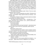Чарльз Персі Сноу: Наставники: ISBN 978-617-6298-80-9