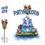 Настільна гра Geekach Games Рятуй котів (Race to the Raft) (GKCH208rt)
