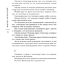 секретне море: Обкладинка Тверда