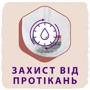 Підгузки Libero Touch Pants 3 38 шт.: Розмір підгузника 3 (M)