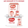 Подгузники Huggies Elit Soft 3 160 шт фото 9