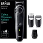 Машинка для стрижки (триммер) Braun BT 3440: Тип 2 в 1