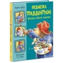 Майкл Бонд: Ведмежа Паддінгтон. Велика книга історій