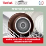 Набор сковородок Tefal Ingenio XL Intense 3 предмета (L1509273) фото 11