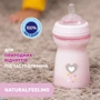 Пляшечка пластикова Chicco Natural Feeling NEW, 330 мл, 6м+ (81335.10) фото 8