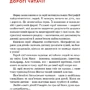 Маша Сердюк: Ілон Маск (з ракетою): Виробник Агенція АЙПІО