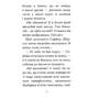 Леся Антонова: Знайомтеся, Шерлок! Книга 3 Як воно бути знаменитим?: ISBN 978-617-8280-21-5