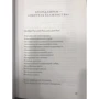 Папа Рамдас: По пути с Богом: ISBN 978-5-9500732-3-6