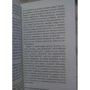 На Західному фронті без змін: ISBN 978-5-17-088940-2