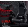 Ігрове крісло Anda Seat Luna Back/Blue Size L фото 9