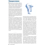 Боб Андерсон: Розтяжка: ISBN 978-985-15-3241-0