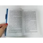 Гортензия: Количество страниц 352