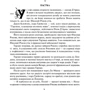 Едгар Берроуз: Тарзан та його звірі. Тарзанів син: Обложка Твердая