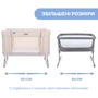 Ліжко 3 в 1 Chicco Next2Me Forever Бежеве (79650.87): Стінка, що опускається Есть