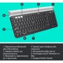 Клавіатура Logitech K780 Multi-Device Bluetooth UA (920-008042): Тип клавіш мембранный