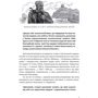 Тарас Шевченко: Всемогутнє покликання. Твори Тараса Шевченка. Книга 2: Кількість сторінок 408