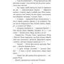 Інід Блайтон: Таємна сімка. Книга 1: Кількість сторінок 96
