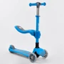 Самокат триколісний Best Scooter з сидінням, складаний алюмінієвий кермо, 4 колеса PU зі світлом Blue (99638)