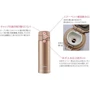 Zojirushi SM-KC48NM 0.48л розовое золото (1678.03.24): Объем, л 0.48