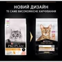 Сухой корм Pro Plan Elegant Adult Salmon с лососем 10 кг фото 8