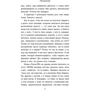 продюсер: Виробник Ексмо