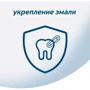Colgate Зубная паста 0% Мягкое очищение 130 мл фото 7