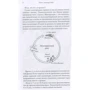 Джек Паркер: Очень женские дела: ISBN 978-5-00131-077-8