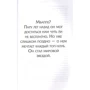 Лука Кайоли: Килиан Мбаппе. Наследник футбольного трона: Автор Лука Кайоли